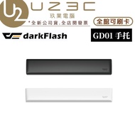 darkFlash Dafei GD01 Keyboard Rest GD 100 [U23C Physical Store]