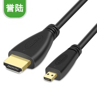 Yulu micro hdmi to hdmi cable Mobile Phone Tablet/Camera to TV micro Head Adapter HD Cable 3D