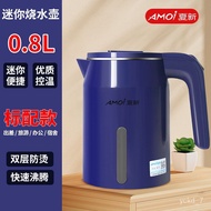 YQ Amoi Mini Electric Kettle Household Small Student Dormitory Office Hotel Travel Portable Fast Kettle Kettle