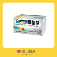 銀善存50+配方 100粒 【香港行貨】