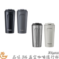 Miyaco Taste 316 Vacuum Coffee Portable Cup 316 Water 316 Bottle