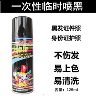 Korea Korea Color Disposable Color Dyeing Spray Color Spray Hair Color Hair Spray Does Not Hurt Hair