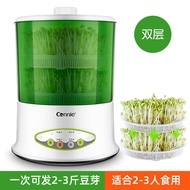 Smart Bean Sprout Machine for Home Use, Fully Automatic Large Capacity Bean Sprout Bucket, Mung Bean
