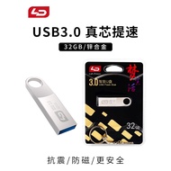 LD Wano UD023 Mini 32GB Metal USB3.0 Mobile U Disk Car Speaker Computer Flash Storage USB Flash Driv