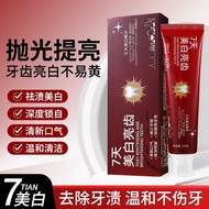 [Official Authentic] 7 Days Quick-Acting Whitening Toothpaste Polishing Brightening Toothpa20260408