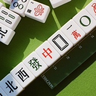 馬丘麻將【電動麻將桌用版】二入旗艦組