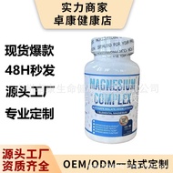 Glycine magnesium magnesium magnesium Glycine Front Food Capsules20251021