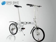 ☆新瑞興單車館☆阿伯的店~SRS XIU XIAN 16吋 SHIMANO SORA 9速鋁合金輕巧摺疊車(科技銀)