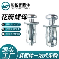 Pet Petal Screw Lantern Type Petal Nut Fixing Expansion Screw Petal Nut 48TT