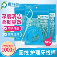 Good Teeth Disposable Dental Floss Stick Family Care Ultra-Fine Toothpick Floss Teeth Cleaner Round 