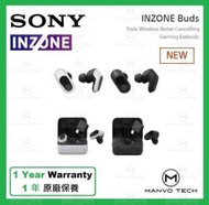 SONY - INZONE Buds 真無線 降噪 遊戲 耳機 - 黑色 WF-G700N