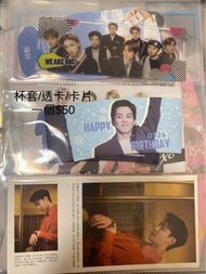 EXO/鐘鉉/BTS小卡/專輯/杯套/書籤/扇子/明信片