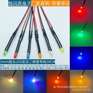 Power Indicator Light220V LED3V6V12V24V with Wire F3Light-emitting Diode3mm Highlight LED V9AW
