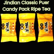 500g 金典普洱 Jindian Classic Puer Tea 普洱茶 云南普洱茶 熟茶 普洱熟茶 小金砖