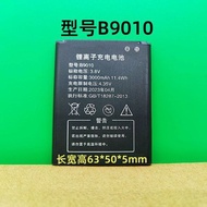Suitable for/Xunyou D623 Battery Portable WiFi Router Battery Model B9010 Battery Electric Board