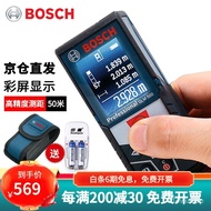 【TikTok】Bosch(BOSCH) RangefinderGLM500Infrared Measuring Instrument50Dr. Mi Infrared Laser Rangefinder Handheld Laser El