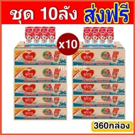 [ ส่งฟรี 10ลัง] Dumex Dugro UHT ดูเม็กซ์ นมยูเอชที ดูโกร ออล เอ็น วัน รสจืด 180มล. ( 360 กล่อง)