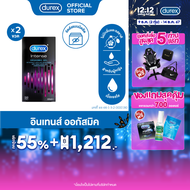 Durex ดูเร็กซ์ อินเทนส์ ออกัสมิค เจลหล่อลื่นหญิง เจลหล่อลื่น durex 10 มล. x2 Durex Intense Orgasmic 