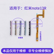 Suitable for Redmi note13R Boot Volume Cable Mobile Phone Volume Button Side Button Button Power Swi