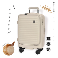 LAMADA2代-SCL8605  20"/26"/28" 燕麥奶色 前揭日本HINOMOTO剎車輪行李箱