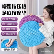 Shiatsu Board Massage Pad Foot Foot Foot Step Jogging Household Foot Massage Pad Foot Running Pad Fo