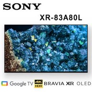 【澄名影音展場】SONY XR-83A80L 83吋4K美規中文介面 OLED 智慧電視 保固2年基本安裝 