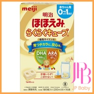 Meiji Infant Hohoemi Easy Cube 27g x 16 bags