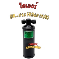 Dyer KIKI FRD 60 00 Head (5/8) 3 Inches No Switch Nuts