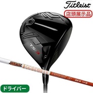 陳列品 新貨未使用 Titleist 高爾夫球桿 TSi 3 男子 TOUR AD DI-5 6 S titleist