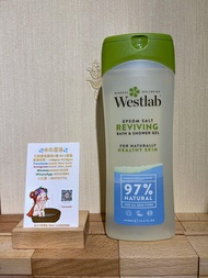 WESTLAB  EPSOM SALT REVIVING BATH & SHOWER GEL活力再生鎂鹽沐浴露