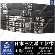 ✩♣✇Japan Samsung triangle belt narrow V belt B53 B54 B55 B56 B57 B58 B59 B60 B61 B62