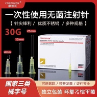 Syringe needle needle Compwort 30g/32G/34G Small needle 13/4mm needle Disposable Water Light Non-Pai