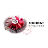 [Hot Sale Radiator] Suitable for Intel Pentel Dual Core E5300 Sink cpu2.6G Main Frequency e5200 e540