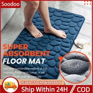 Cobblestone Embossed Bath Mat Anti Slip Absorbent Bath Mat Bathroom Floor Mat Memory Foam mat