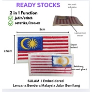 (ReadyStocks) LENCANA BENDERA MALAYSIA , 2 IN 1  (JAHIT dan IRON ON ) , 1 pcs