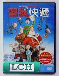◆LCH◆正版DVD《聖誕快遞》-迪士尼花木蘭導演作品(買三項商品免運費)