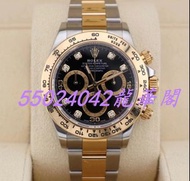 高價回收：Rolex daytona 116500 116523 116505 116520 116515 116509ng 116509 116508 116515ln 16520 116500ln
