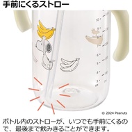 Richell Peanuts Collection Outing Straw Mug FS 320 1 Piece 11.8 fl oz (320 ml) Snoopy  [from Japan]