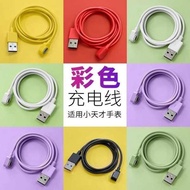 kids watch boy kids watch kids watch girls Suitable for Little Genius Children's Watch Z6A/Z7/Z8/z9 