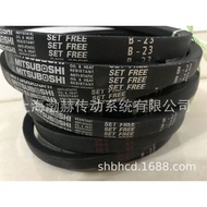 Japan Three Star Triangle Belt B200 B201 B202 B203 B204 B205 B206 B207 B208