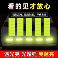 Next Day Electric Vehicle Reflective Sticker Motorcycle Bicycle Body Car Anti-Collision Night Fluore