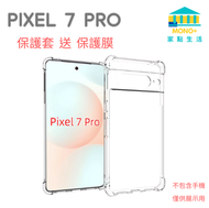 日本暢銷 - Google Pixel 7 Pro 透明手機保護套 手機殼