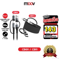 [143 Baht[Value Code] Moov CB01/CB11 4 in 1 Fast Charging Cable PD 60W USB C to Type Adapter Convert