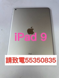 ❤️請致電55350835或ws我❤️Apple iPad 9 64GB 10.2吋ipad 9th 10.2 10.2寸2021 Wifi Tab 平板電腦99%新 第九代Zoom網課上網上堂香港行貨(歡迎換機)iPad 9  ios ipad 10 64GB ❤️
