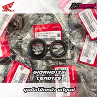 Front Shock Seal Kit Giorno125/Lead125 (Both And Dust Seal) Genuine 51490-KRM-852