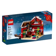 LEGO 40565 Santas WORKSHOP GIFT