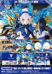 [現貨][全新未拆] 女神裝置 皇巫 素盞鳴尊 蒼炎 含特典 [李大濕][2025]
