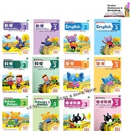 Funtastic Preschool Series (Age 6) - Book 3 (Language: English & Chinese)