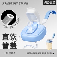 Compatible with Hegen Straw Cup Accessories, Baby Bottle, Water Cup Lid, Hegen Baby Bottle Gravity B