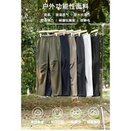 seluar baggy tracksuit tracksuit woman tracksuit man Outdoor Functional Style Soft Shell Jacket Men 